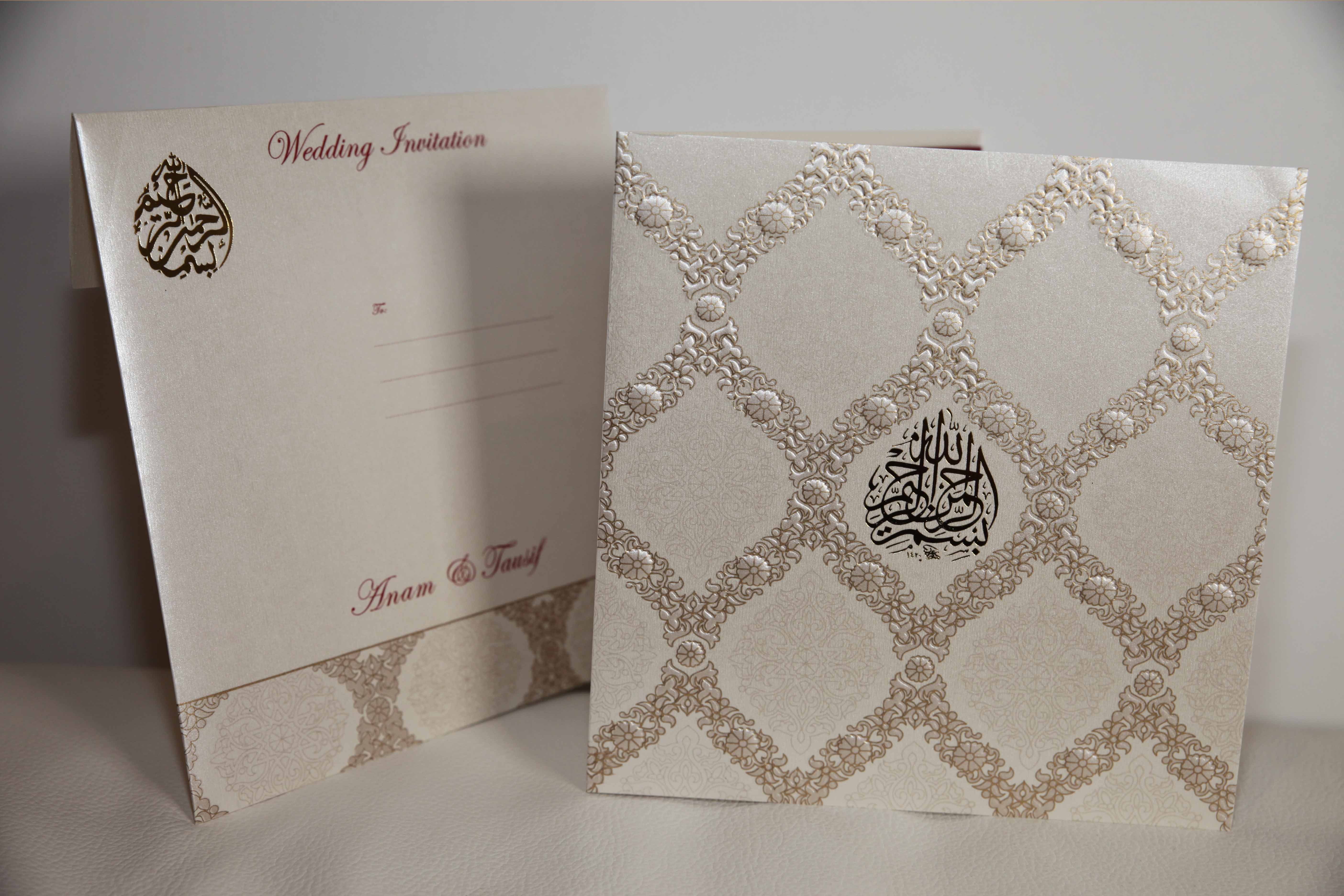 Muslim wedding Cards is a well known brand in the UK